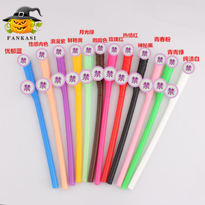 หลอดดูดน้ำหลากสีแบบงอได้ Jj Sexy Straws สำหรับงานปาร์ตี้ บาร์ ร้านคาราโอเกะ และอุปกรณ์ประกอบความสนุก - Product Image 4