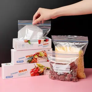 魔术品牌可重复使用的透明冷冻拉链袋家用食品密封袋水果蔬菜牛排肉