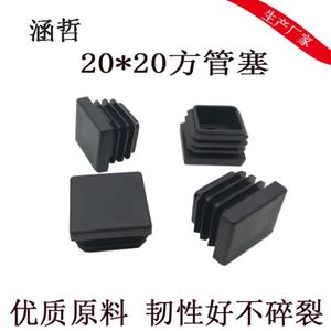 20X20 Square Tube Plug Black Plastic PP 20Mm Inner Stopper For Furniture <b>Hardware</b> - Product Image 5