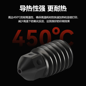 Boquilla Lin'ao 3D P2S H2D H2S de 0.4mm de Acero Endurecido, Accesorio para Impresora 3D - Product Image 4