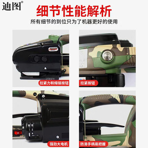 Máquina Flejadora Eléctrica Portátil Totalmente Automática Ditu JD1316, Tipo Exportación, Sin Hebilla, Máquina de Enfajado de Plástico Termofusible - Product Image 4