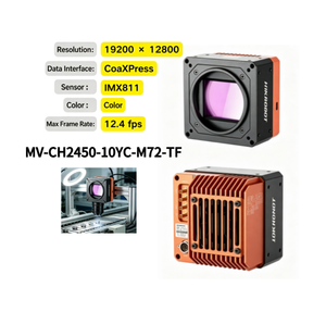 Nueva Cámara Industrial Original HIK ROBOT MV-CH2450-10YC-M72-TF, Modelo a Color CoaXPress de 245MP - Product Image 2