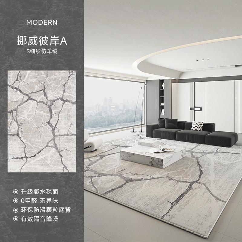 นอร์เวย์ บียอนด์ ดี