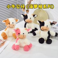 Peluche populaire petite vache, célébrité d'Internet, adorable jouet en peluche vache, poupée zodiaque bœuf, vente en gros fabricant