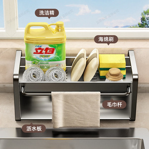 Kitchen Sink Drainer Rack With Tray Square Hanging Dish Drying Rack For Countertop Use - Product Image 4