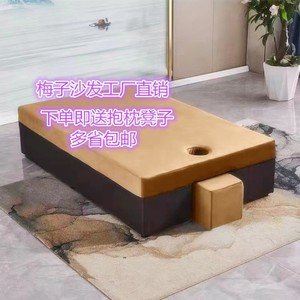 Thai Massage <b>Bed</b> Beauty Salon Grade Sap <b>Bed</b> Massage Physiotherapy <b>Bed</b> Chinese Solid Wood Integrated Wide Reinforced - Product Image 1