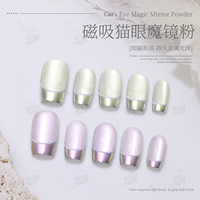 Bojun YL03D Poudre 2-en-1 Effet Œil de Chat Rose Sakura et Chrome Miroir 10-14μm Pigment Magnétique Velours Soie pour Nail Art Professionnel Sans TPO