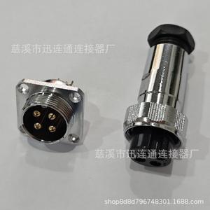 Prise et connecteur d'aviation étanches carrés GX20 2-15 broches en alliage de zinc avec contact en cuivre plaqué or - Product Image 2