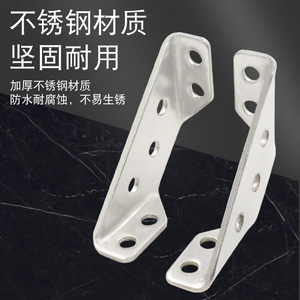 Support d'angle en acier inoxydable Sukepu, épaissi, multi-trous, connecteur de support d'angle pour meubles, quincaillerie de fixation - Product Image 2