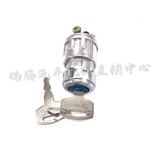 Interruptor de Encendido Universal Lyh Jk423 para Autos, Camiones, Montacargas, Tractores y Vehículos Agrícolas - Product Image 1