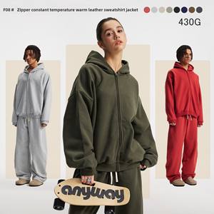 YKK con cerniera 430g felpa con cappuccio in pelle calda costante lavorata a maglia felpa con cappuccio reversibile con cappuccio tinta unita autunno - Product Image 3