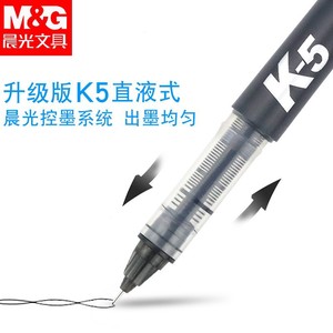 Stylo Roller Chenguang K5 0,5 mm à séchage rapide pour étudiants - Product Image 5