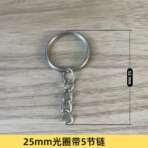 Metal Key Chain Zinc Alloy Round Hard Wearing <b>Keyring</b> With Chain For Keys And Accessories - Product Image 3
