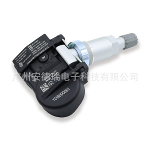 Sensor de Presión de Neumáticos YDB000061 433MHz para Land Rover LR3 Range Rover Defender TPMS Externo para Automóvil - Product Image 2
