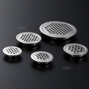 Kai Shun Stainless Steel Ventilation Hole Cover Round Flat Bevel For Furniture Cabinet <b>Wardrobe</b> <b>Shoe</b> Cabinet Multi Size - Product Image 2