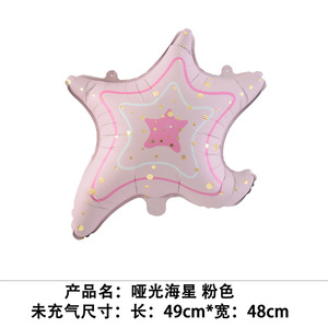 Palloncini in Foil Opaco Serie Animali Marini, Decorazioni per Feste di Compleanno, Accessori per Feste Hawaiane, Palloncini <span class=keywords><strong>a</strong></span> Forma di Conchiglia e Balena per Elio - Product Image 3