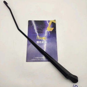 R480-9 R210-9ที่ทนทาน21q6-01220แขนปัดน้ำฝน21Q6-01220 21q601220 - Product Image 6