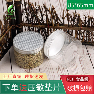 85*65mm food <b>containers</b> in stock, airtight <b>containers</b> for dried fruits, herbal teas, and grains, as well as plastic food - Product Image 5