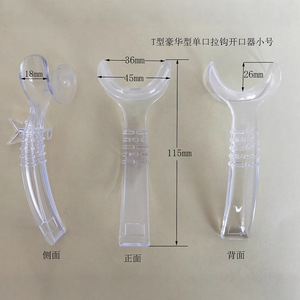 Retractor Bucal en Forma de T de Una Sola Cabeza, Tamaño Grande Deluxe, de Plástico Ortodóntico para Adultos - Product Image 4