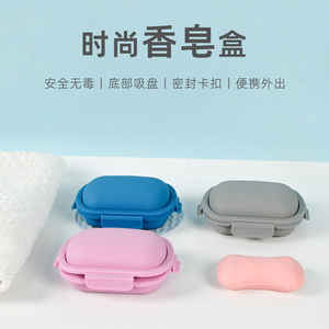 Yu Tai Portable Soap Dish With Lid Self Drain Round Plastic Travel Soap Box For Business Trips - Product Image 4