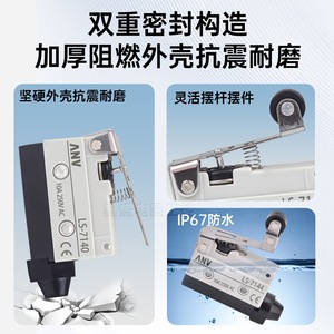 ไมโครสวิตช์ Anv รุ่น Ls-7311 10a 250v Ac Spdt สำหรับใช้งานในอุตสาหกรรม - Product Image 4