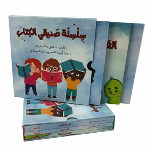 ขายส่งที่กำหนดเองกว่างโจวหนังสือปกแข็งพิมพ์ด้วยสลิปกรณี - Product Image 1