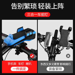 Yueli <b>Bicycle</b> <b>Light</b> Phone Holder With Horn 5 Sound Modes IPX4 Waterproof LED Front <b>Light</b> For Cycling Mountain Bikes - Product Image 5