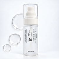 Brume hydratante apaisante pour le visage à l'extrait de riz, soin apaisant pour peaux sensibles, essence OEM ODM OBM