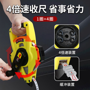 B-Tie Steel Measuring Tape 50M Nylon Coated Waterproof Rustproof For Construction Site Measurement - Product Image 2