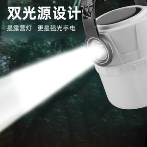 Lanterne de camping rechargeable à double source lumineuse avec affichage numérique, lampe LED portable pour usage domestique, d'urgence et extérieur - Product Image 1