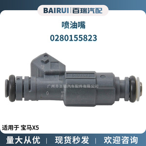 Inyector de Combustible 0280155823 Para Vehículos BMW, Pieza de Repuesto - Product Image 5