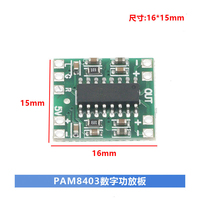 Carte d'amplificateur numérique ultra miniature 2*3W classe D PAM8403 avec une efficacité élevée de 2,5-5V et alimentation USB