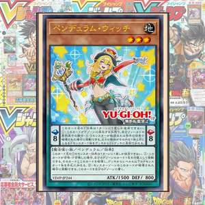 Cartes à collectionner V Jump 2023 N. 12 1kg avec livraison manuelle - Product Image 1