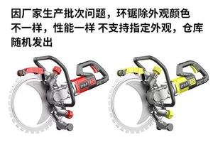 <span class=keywords><strong>2025</strong></span> New bê tông di động Cutter bê tông cầm tay máy cắt Sản xuất tại Trung Quốc nhà máy trực tiếp cho bán - Product Image 4