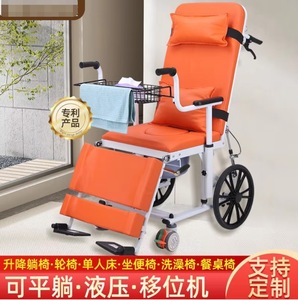 Fauteuil de transfert multifonctionnel inclinable et réglable KS pour personnes âgées, idéal pour le soutien à la mobilité en milieu hospitalier - Product Image 5