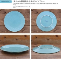 Plat de service EAST 25 cm en porcelaine bleu clair, passe au lave-vaisselle et au micro-ondes, design tendance, gamme japonaise, plat prêt à l'emploi