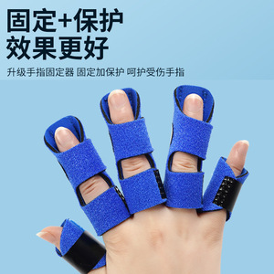 Finger Fixation Splint Orthotic Support Brace For Joint Protection And Fracture Recovery Unisex Size Adjustable Blue - Product Image 3