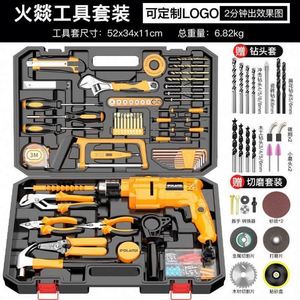 Stainless Steel OEM Combo Kit of Cordless Drill Wrench <b>Tool</b> Set with Lithium Battery Hard <b>Case</b> 1 Year Warranty for Home Repair - Product Image 4