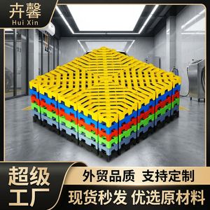 Huixin Car Wash Floor Grating Plastic Multicolor Spliced Grid Board Drainage Trench Grate for Vehicle Washing Area - Product Image 5
