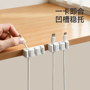 FaSoLa Desktop Cable Organizer White 2Pcs Hook Type Detachable For Charging Data Cables - Product Image 1