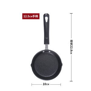Smart Kitchen Mini Frying <b>Pan</b> <b>Cast</b> Iron Uncoated Nonstick For Induction And Gas Stoves Household Use - Product Image 4