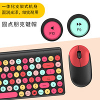 Kombo Keyboard dan Mouse Nirkabel FV-W10 Berwarna, Set Bisnis Tahan Air