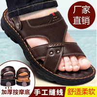 Pantoufles en cuir respirantes pour hommes Sandales d'été plates Sandales confortables pour hommes Sandales de luxe pour hommes