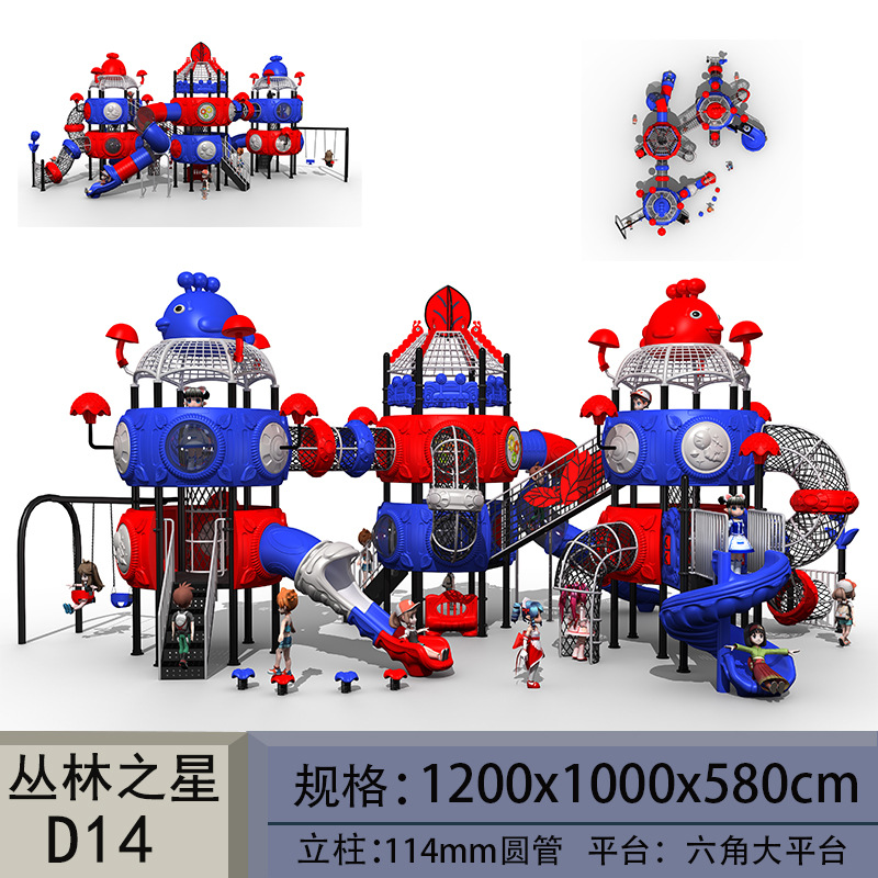 MultiD14
