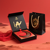 Luxe vierkante geschenkverpakking van stevig karton voor chocolade, snoep, gedroogd fruit, Ramadan, Eid, zakelijke groothandel, met logo.