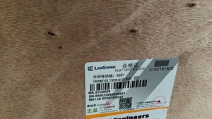 อะไหล่เครื่องจักรก่อสร้างคุณภาพสูง LGMC รุ่น 51C0626 เพลาส่งกำลังกลางสำหรับรถตักล้อยาง - Product Image 6