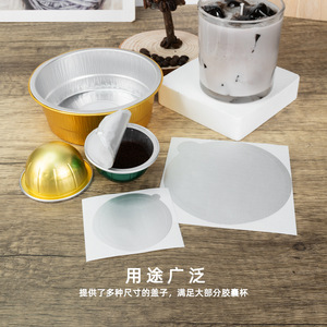 Film adhésif en aluminium pour sceller les couvercles de bouteilles, les contenants alimentaires, le café, le thé, le yaourt. - Product Image 4