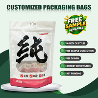 Sachet refermable personnalisé pour aliments pour animaux de compagnie, pochette verticale imprimée pour friandises pour chiens et chats, emballage de détail