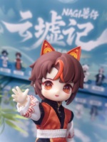 Figurines d'action BJD Nouveau Style Série NAGI Beast Cloud Ruins avec Vêtements Interchangeables pour Adultes - Offre Spéciale