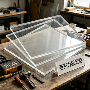 Plaques acryliques personnalisées Xinxiangda, rectangulaires, transparentes, pour loisirs créatifs, en plexiglas, pour présentation et décoration - Product Image 1